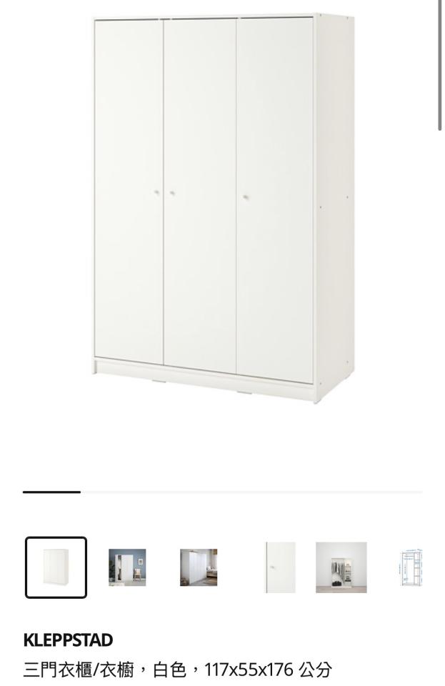 家具組裝案件圖片