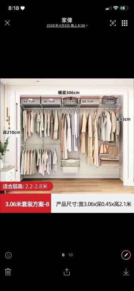 家具組裝案件圖片