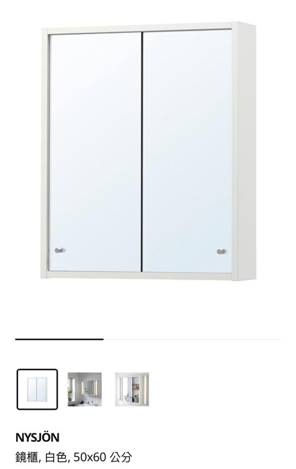 家具組裝案件圖片