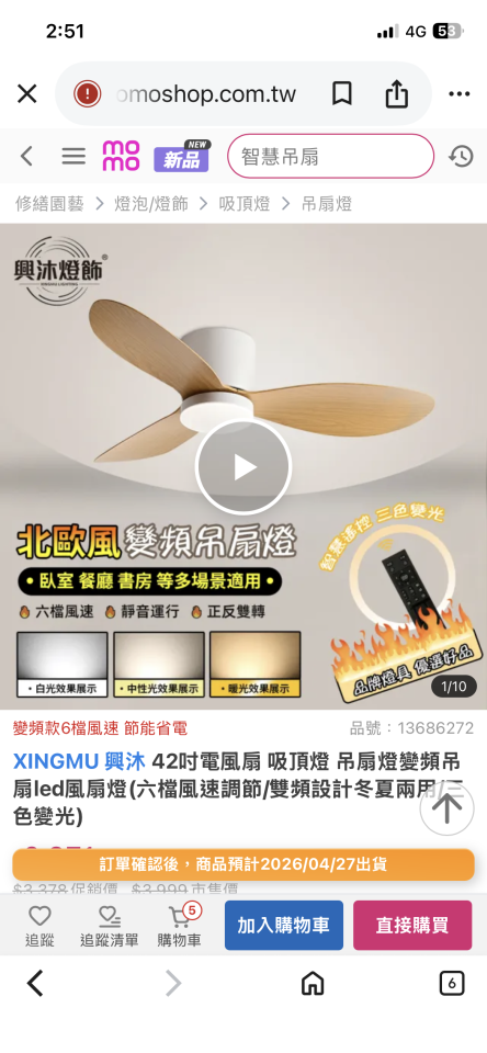 居家修繕案件圖片