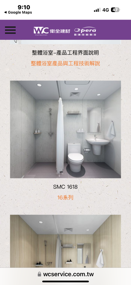 老屋翻新案件圖片