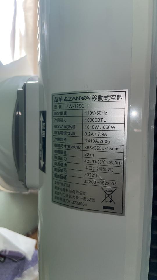 電線裝修案件圖片