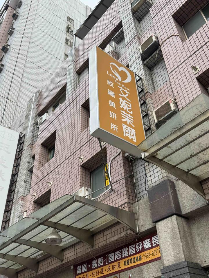 招牌製作案件圖片