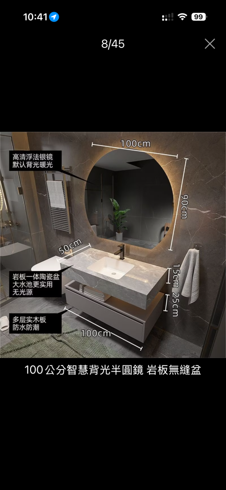 洗臉盆裝修案件圖片