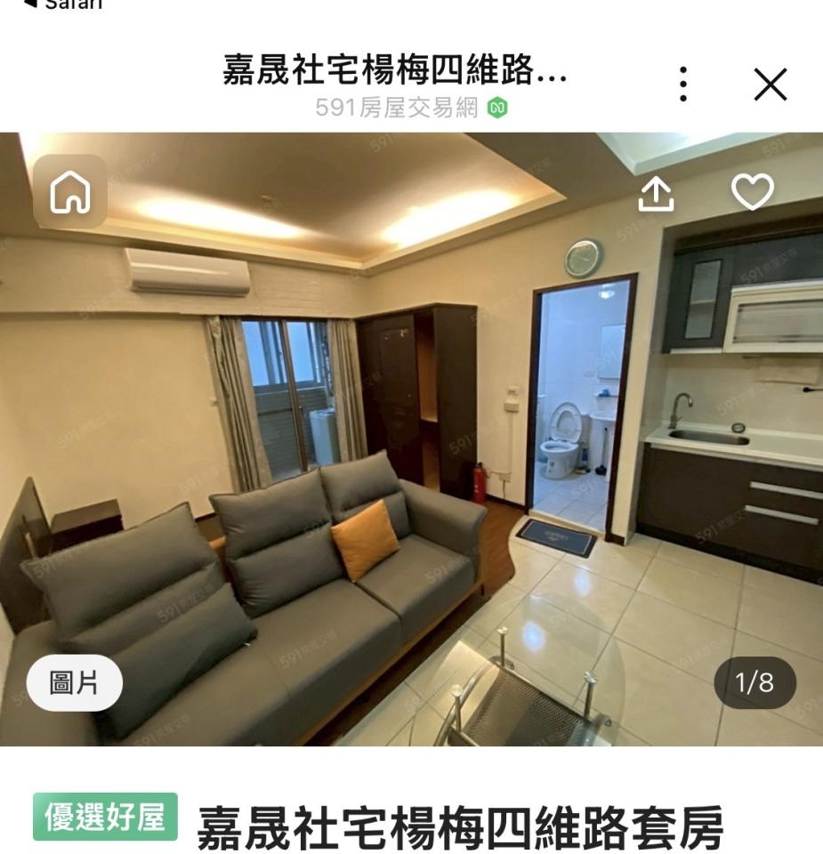 搬家清潔案件圖片