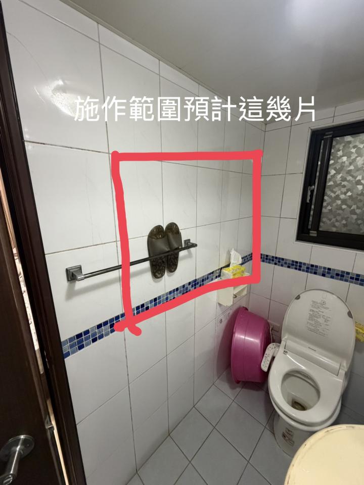 馬賽克磁磚案件圖片