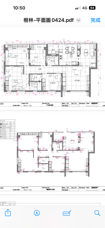 水電行案件圖片