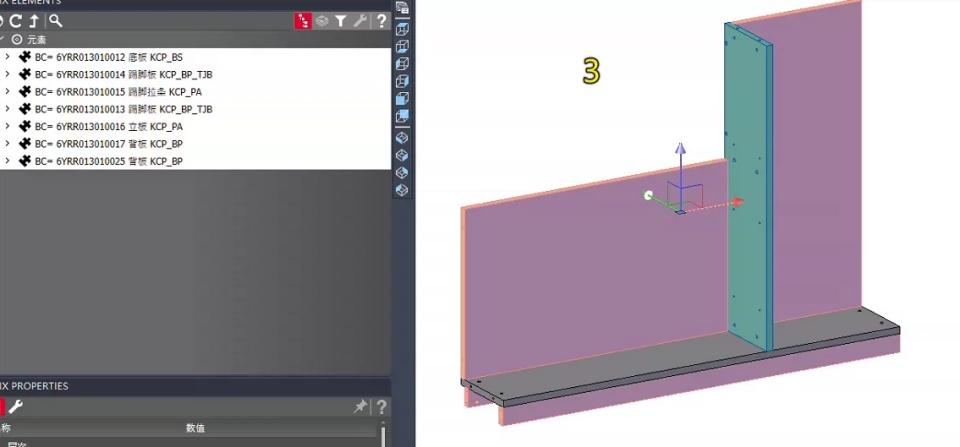 家具組裝案件圖片