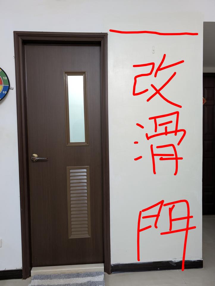 門片安裝案件圖片