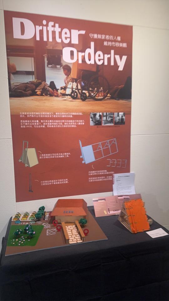 模型代工案件圖片