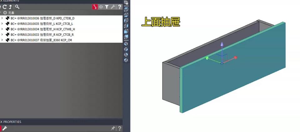 家具組裝案件圖片