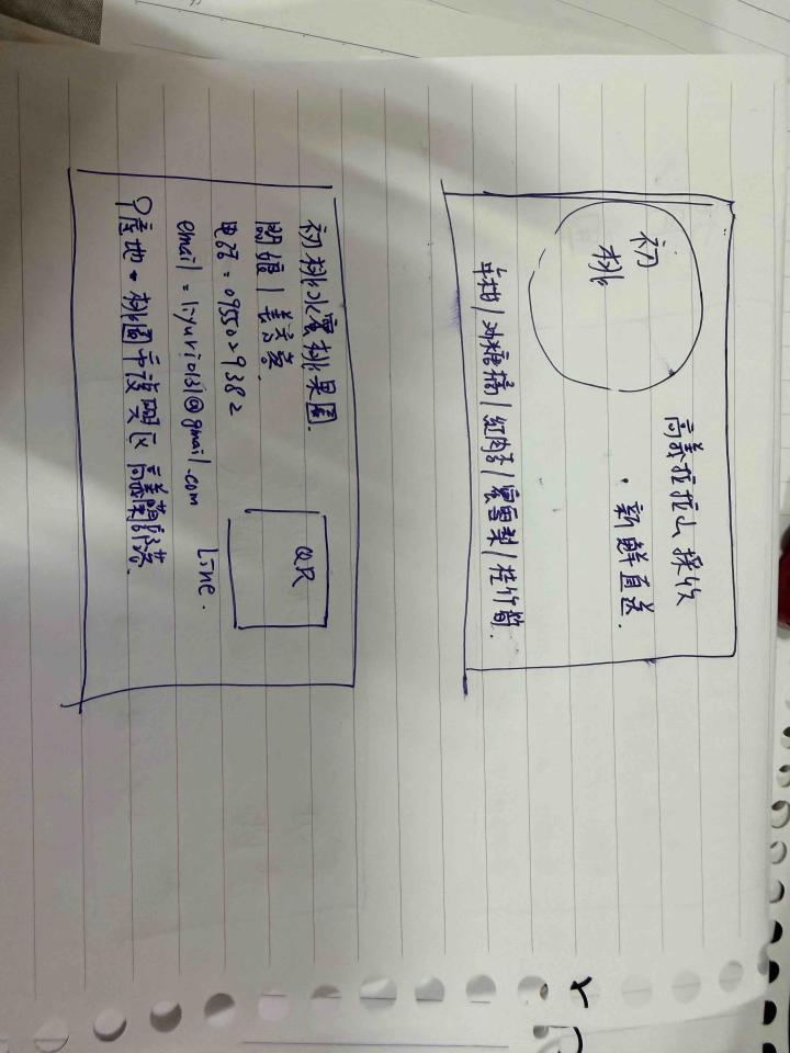 名片設計案件圖片