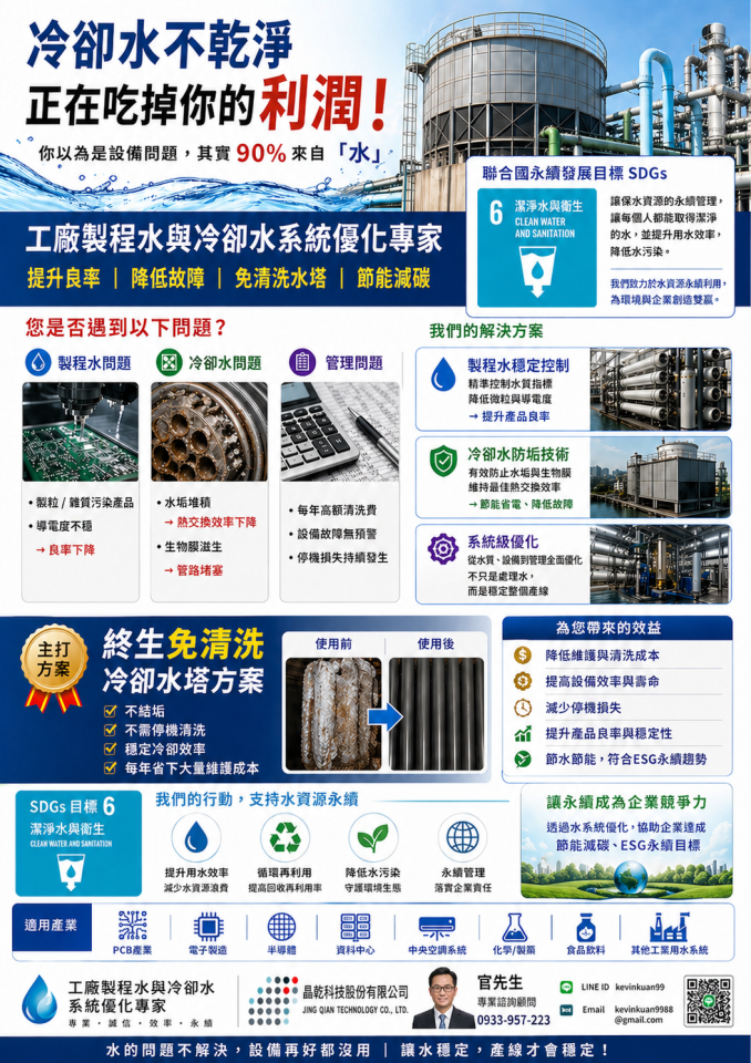 廣告印刷案件圖片