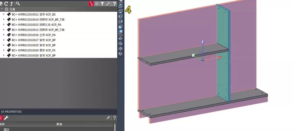 家具組裝案件圖片