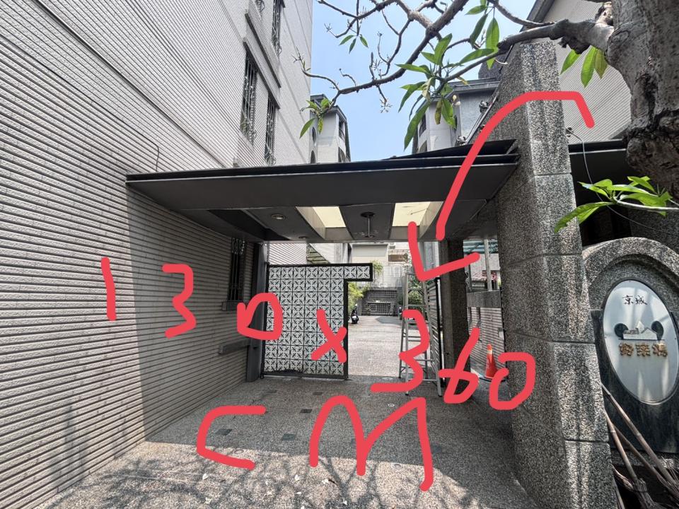 遮雨棚安裝案件圖片