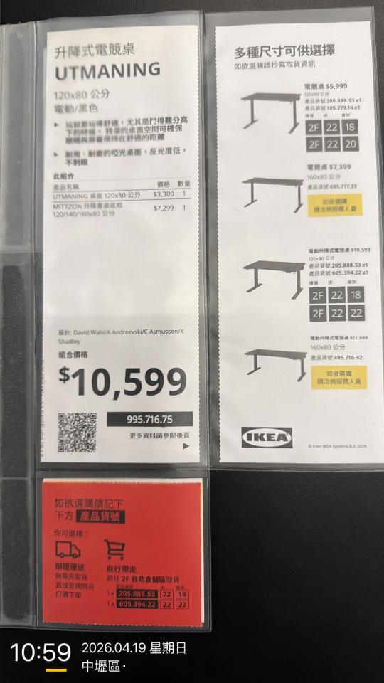 家具組裝案件圖片