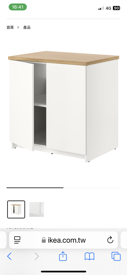 家具組裝案件圖片