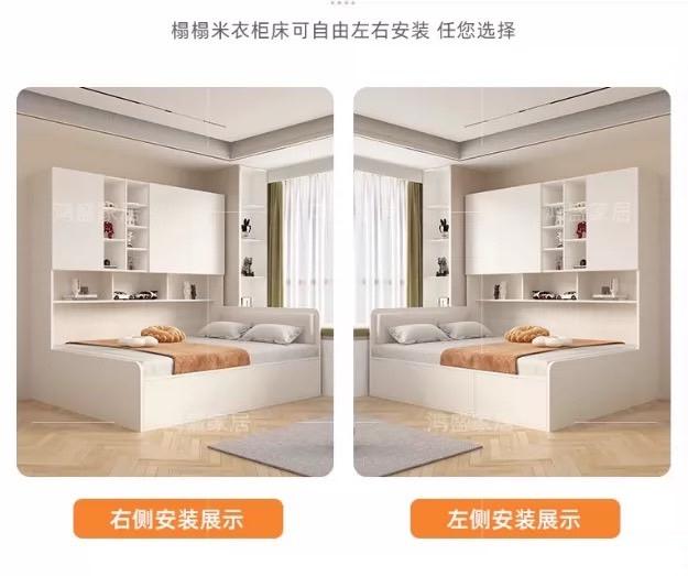 家具組裝案件圖片