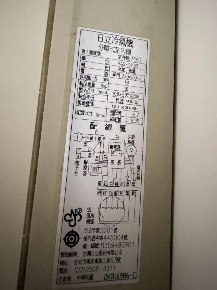 冷氣維修保養案件圖片