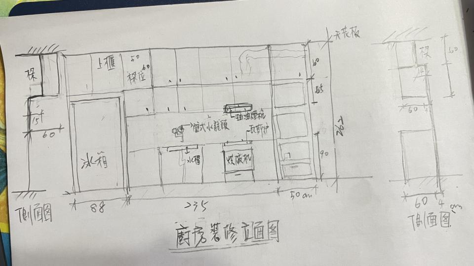 系統櫃訂製案件圖片