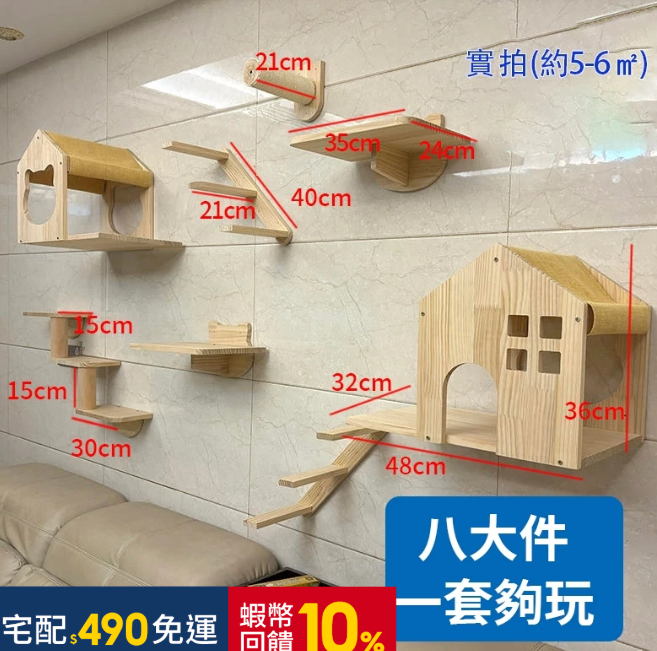 家具組裝案件圖片