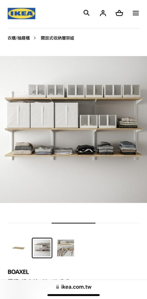 家具組裝案件圖片