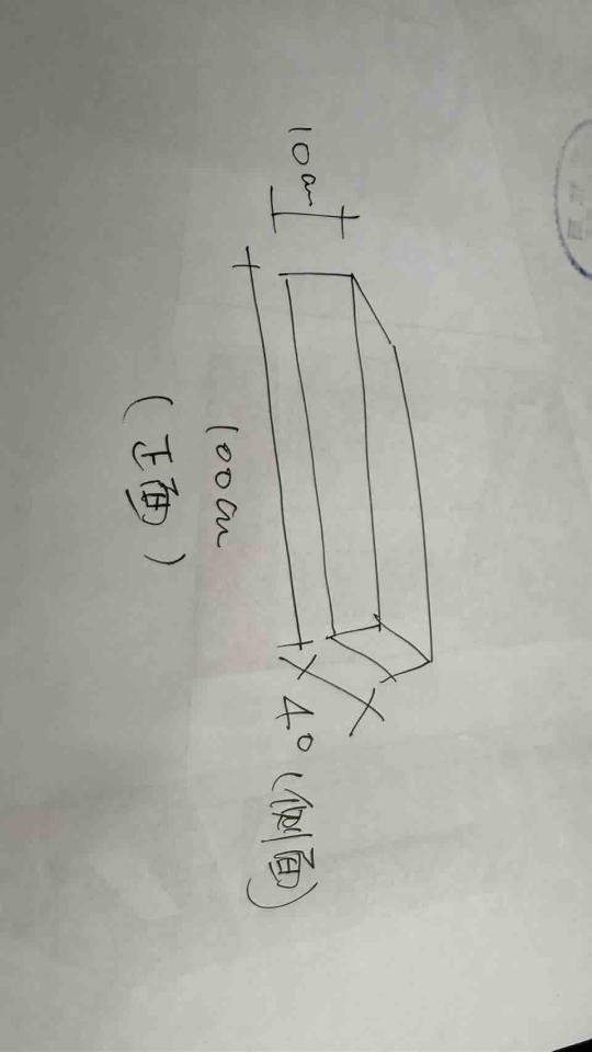 泥作/水泥施工案件圖片