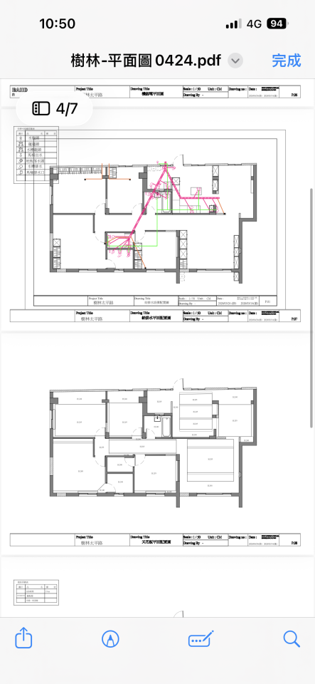 水電行案件圖片