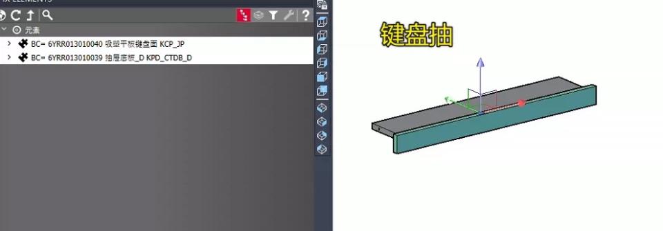 家具組裝案件圖片