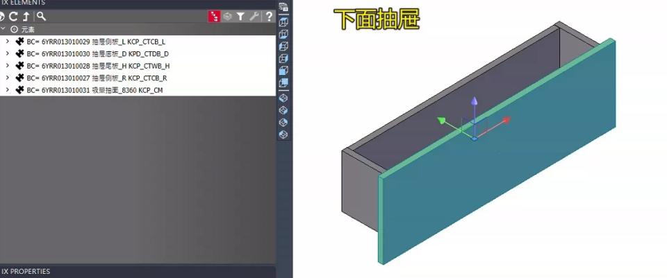 家具組裝案件圖片