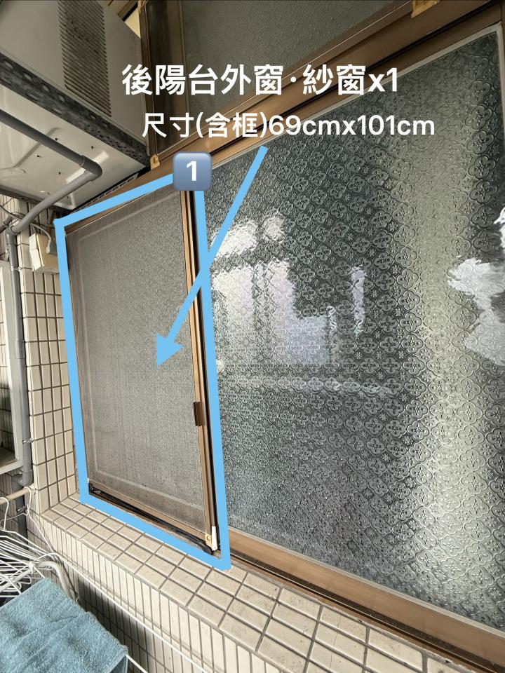 窗戶維修案件圖片