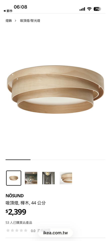 燈具安裝案件圖片