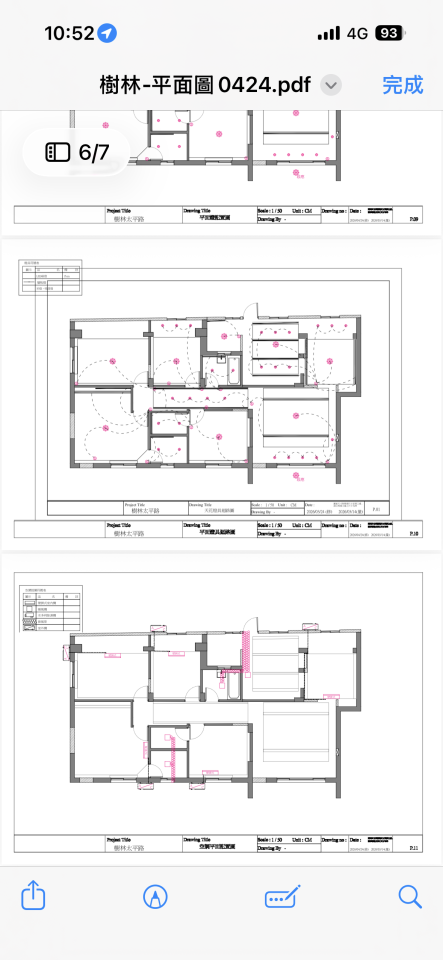 水電行案件圖片