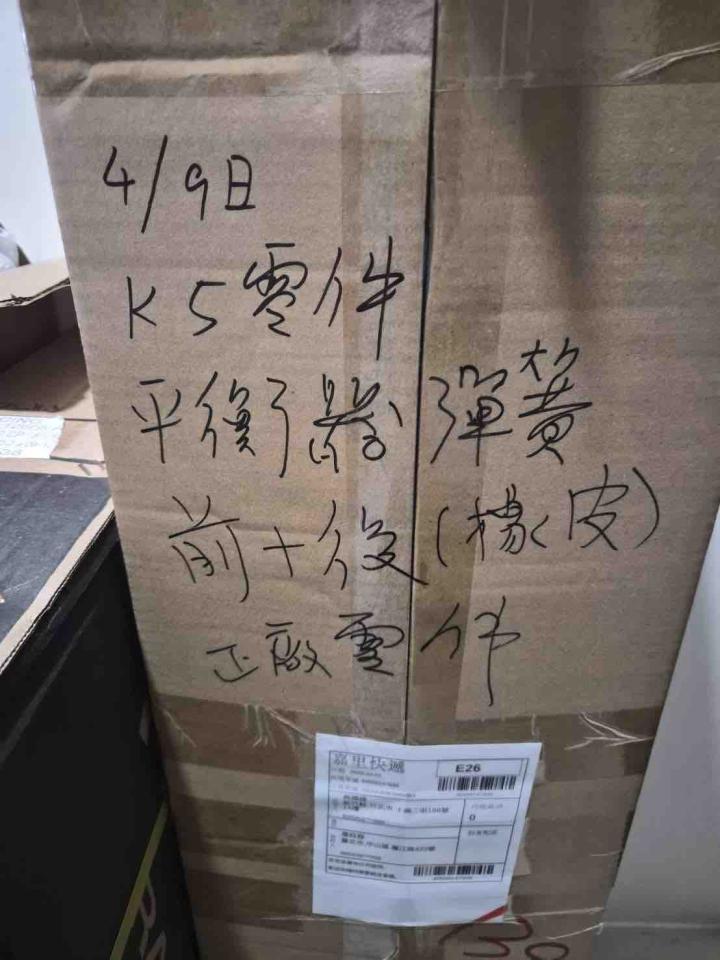 載貨運輸服務案件圖片