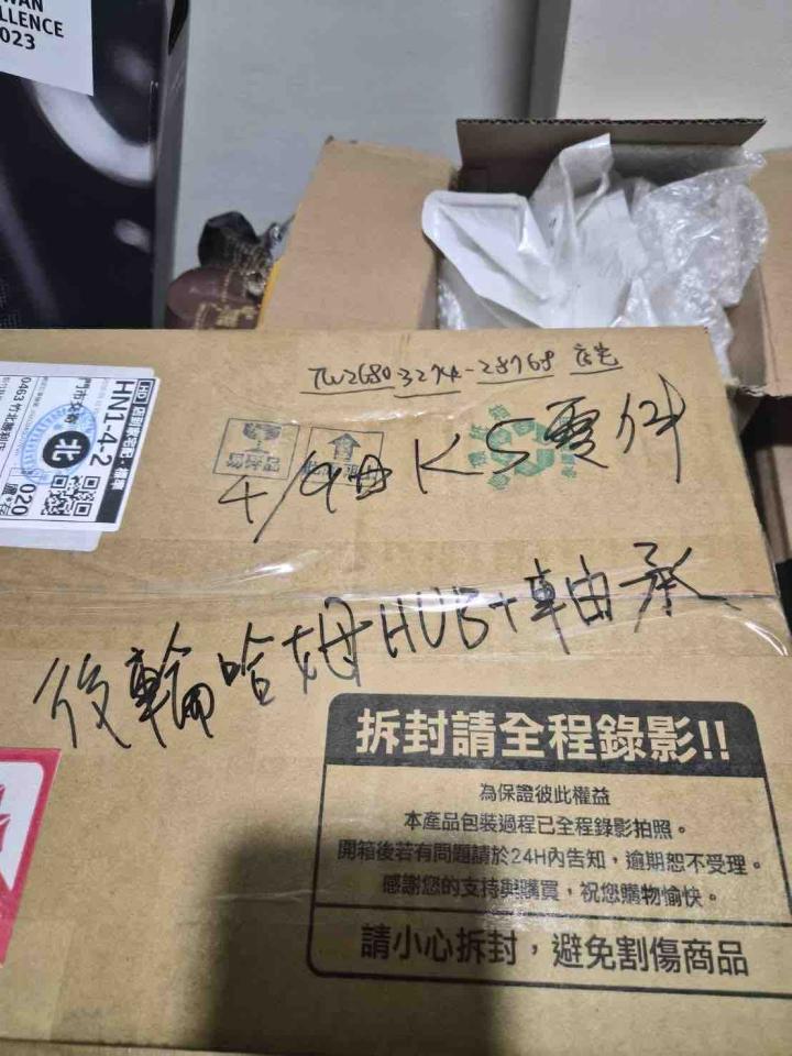 載貨運輸服務案件圖片