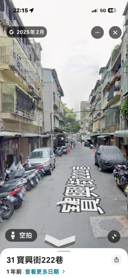 吊車公司案件圖片