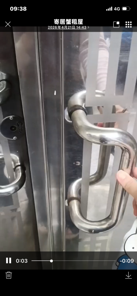 居家修繕案件圖片