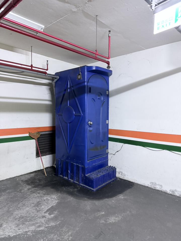 漏水處理案件圖片