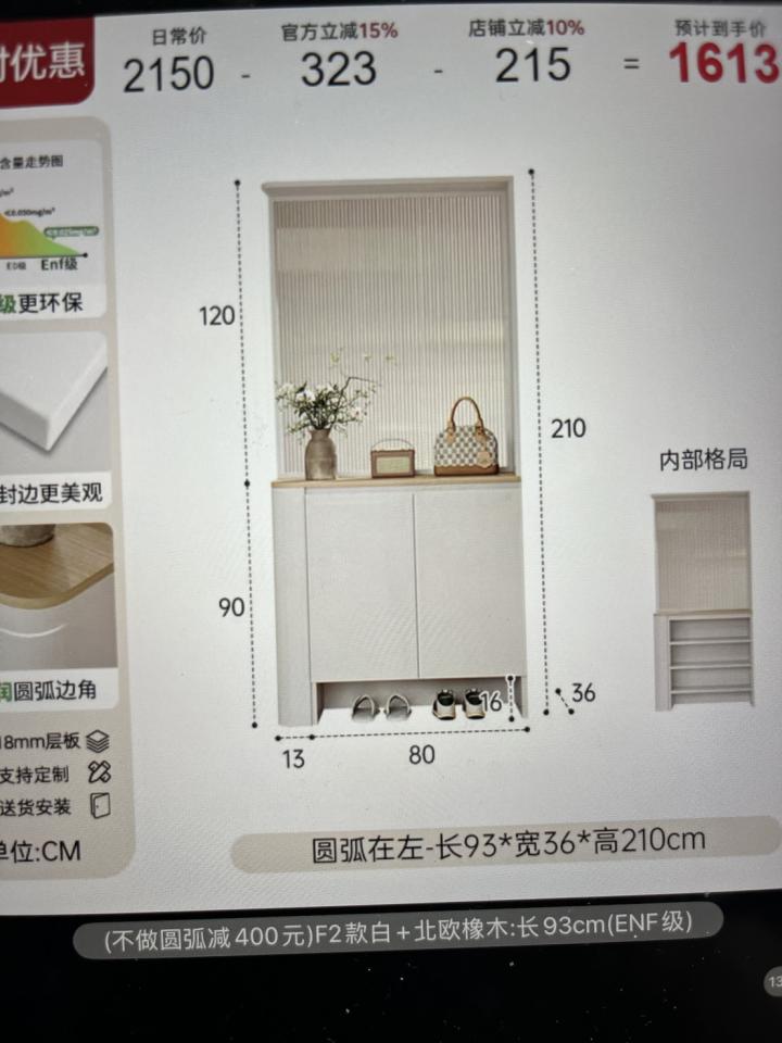 家具組裝案件圖片