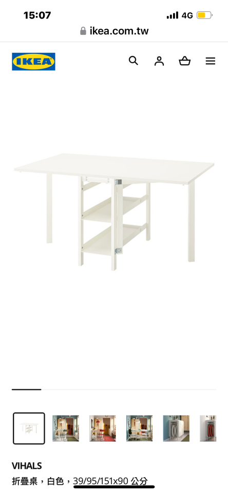 家具組裝案件圖片