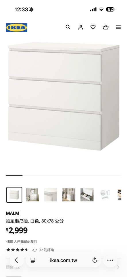 家具組裝案件圖片