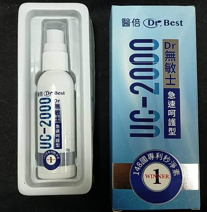 直播帶貨案件圖片