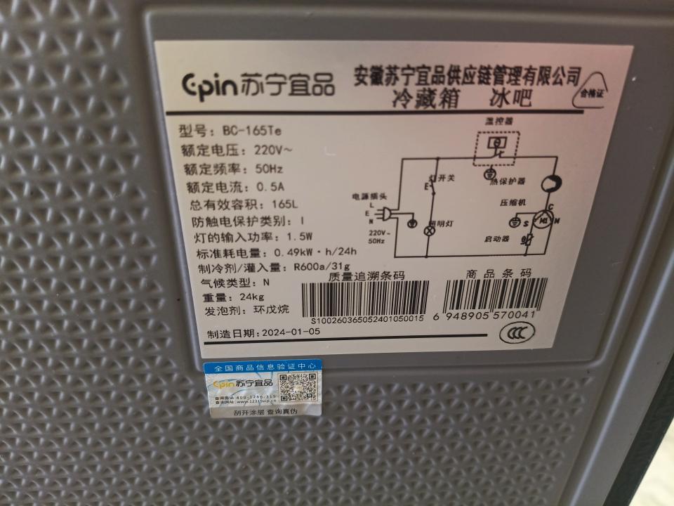 水電行案件圖片