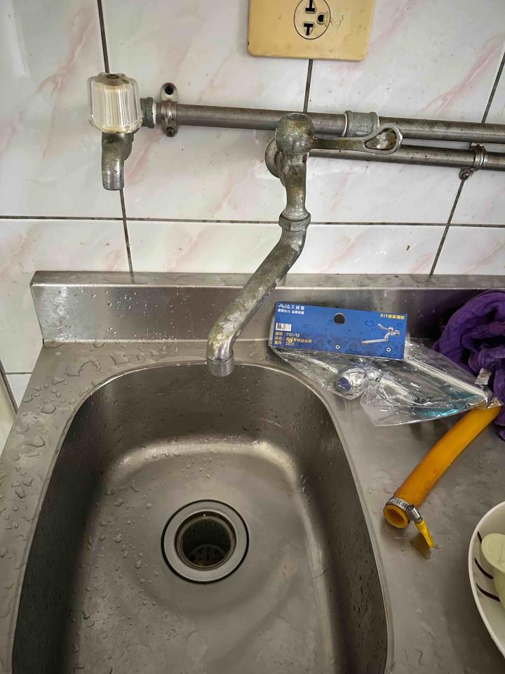 水管維修案件圖片