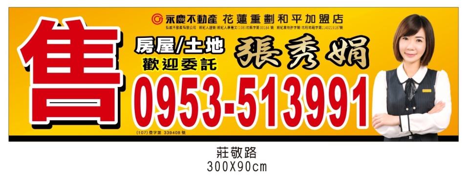 招牌製作案件圖片