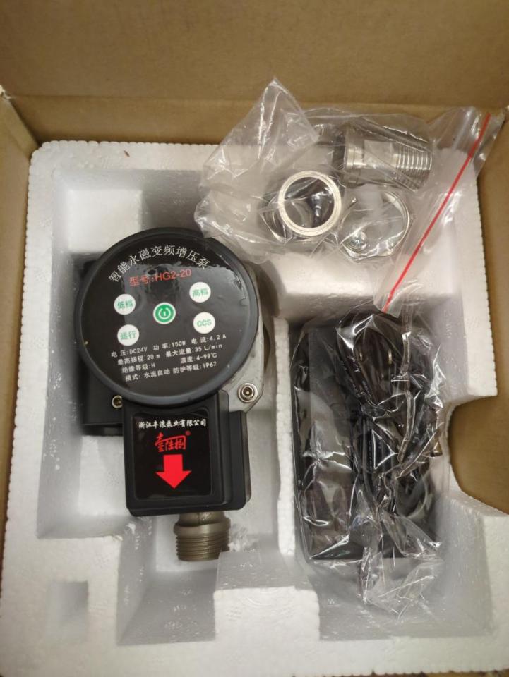 馬達裝修案件圖片