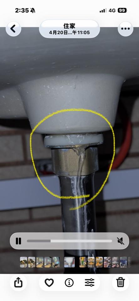 水管維修案件圖片