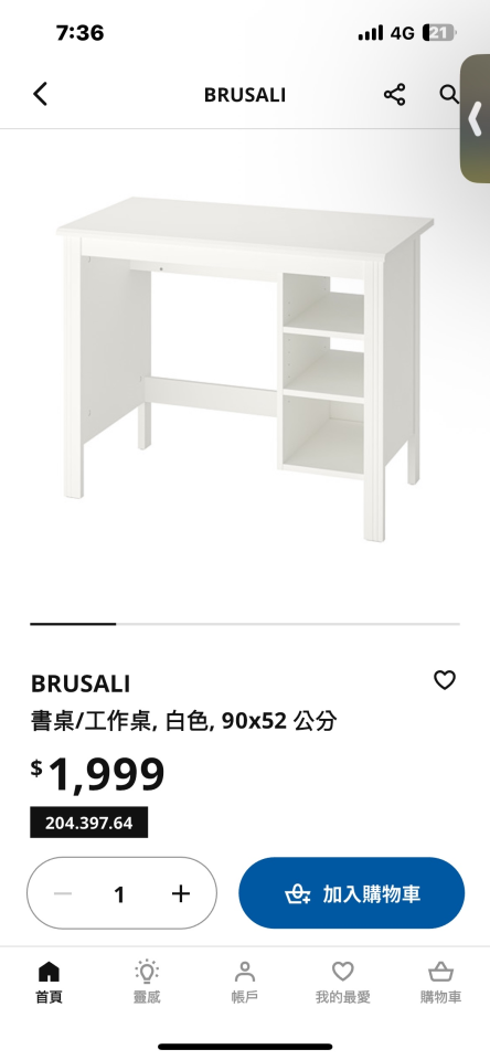 家具組裝案件圖片