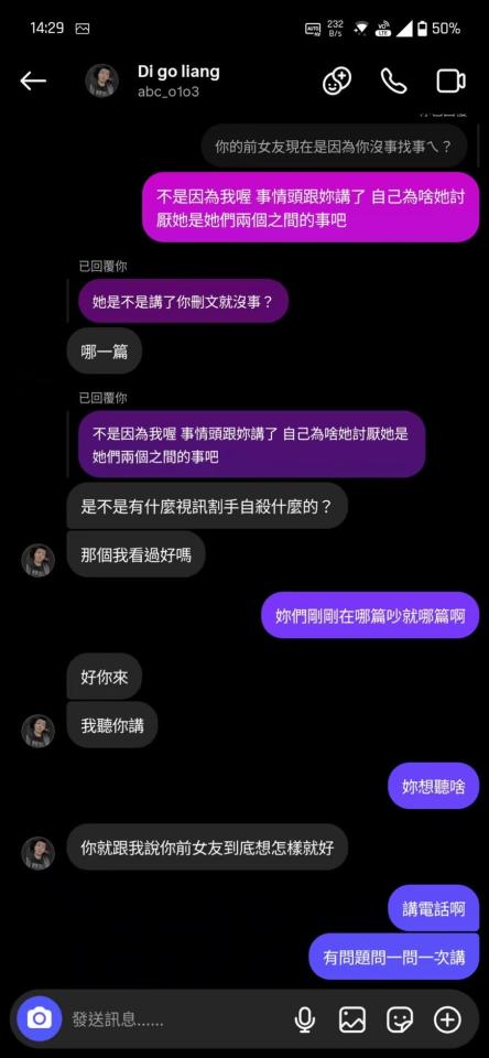 刑事糾紛處理案件圖片