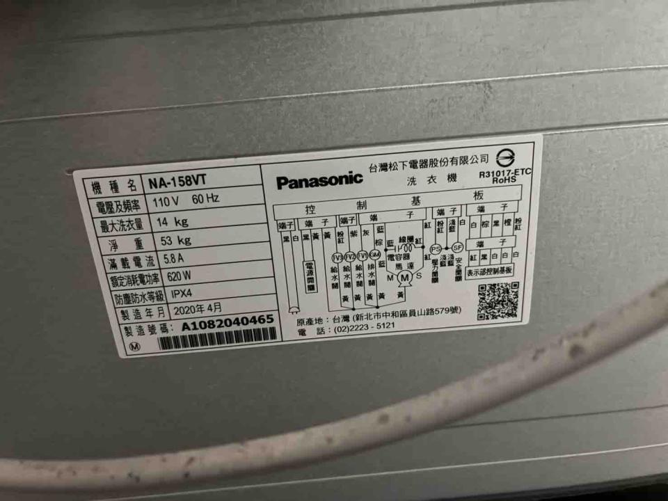 洗衣機清洗案件圖片